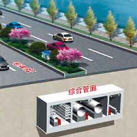 三亚：综合管廊项目进展顺利
