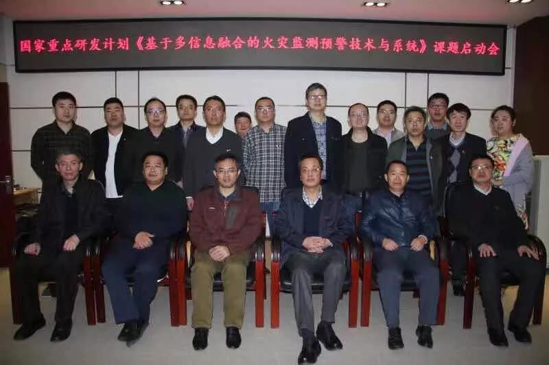 九州酷游光纤监测技术顺利通过国家十三五重点研发课题验收