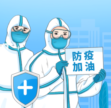 九州酷游发布“智慧防线系统”，助力科技防疫