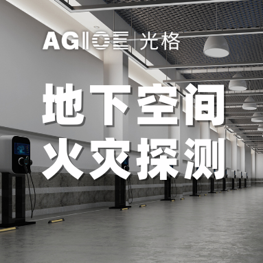 新能源汽车能不能停地库？这个新规明天开始实施